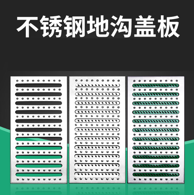 白茅湖农场不锈钢沟盖板展示