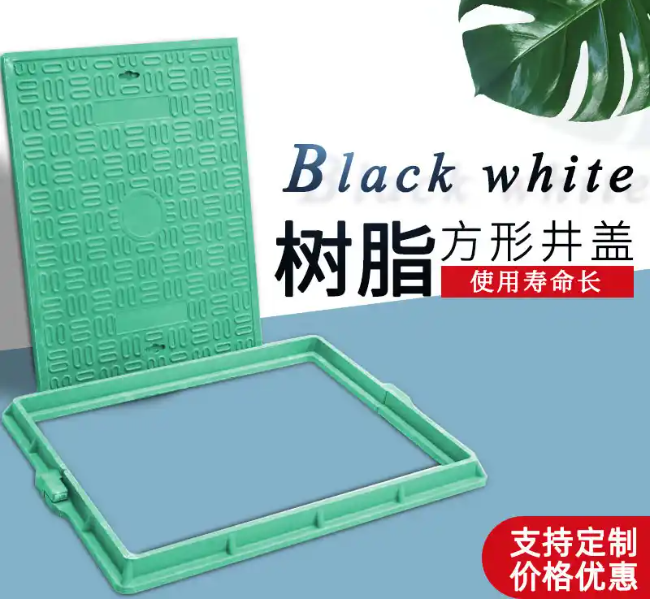 白茅湖农场树脂复合电力方井展示